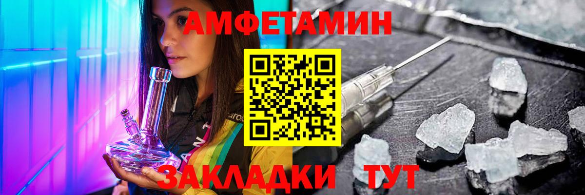 Первитин мет Асино
