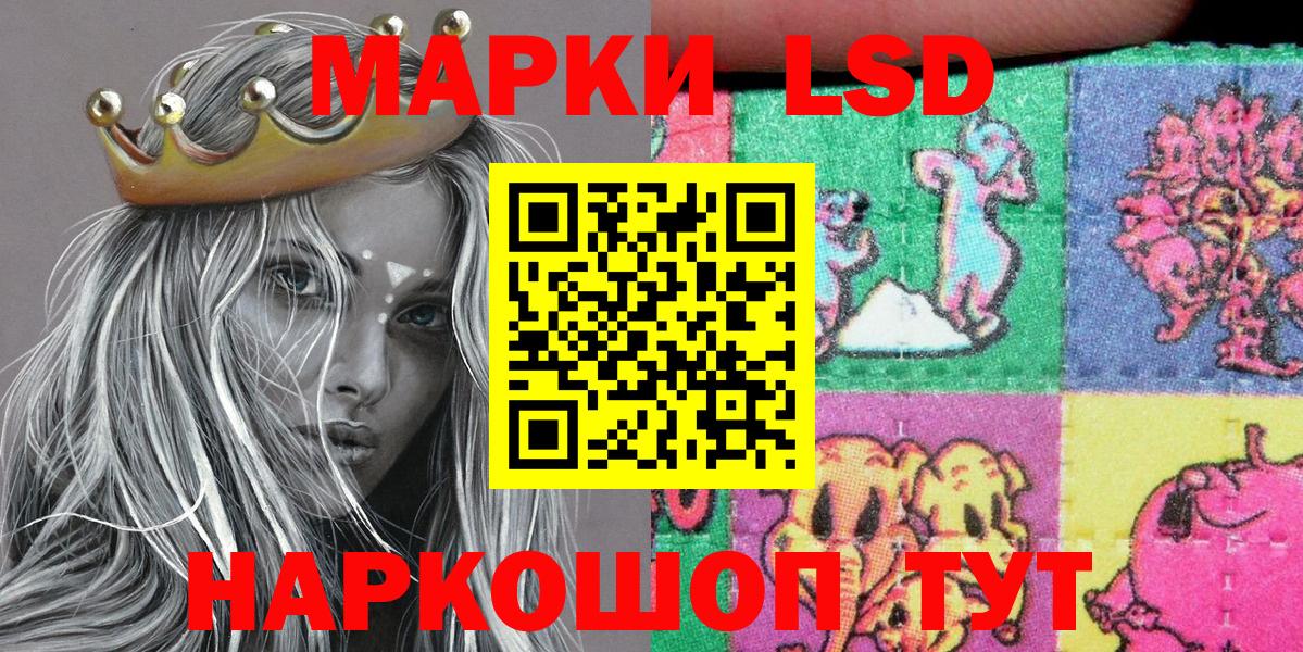 Асино  Марки NBOMe 1,5мг  Вход с VPN 