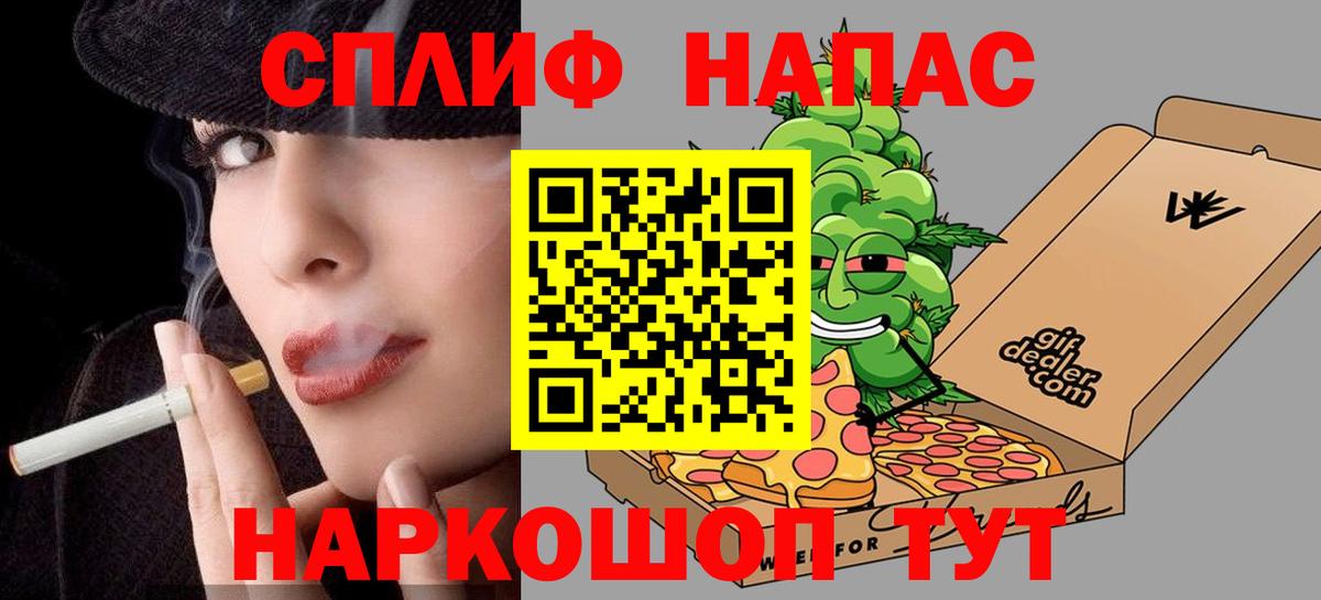 Асино  Шишки марихуана марихуана  Бошки Шишки MAZAR  Вход с VPN  Марихуана Bruce Banner 